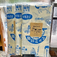 《星羊社》猫印ミルク手ぬぐい