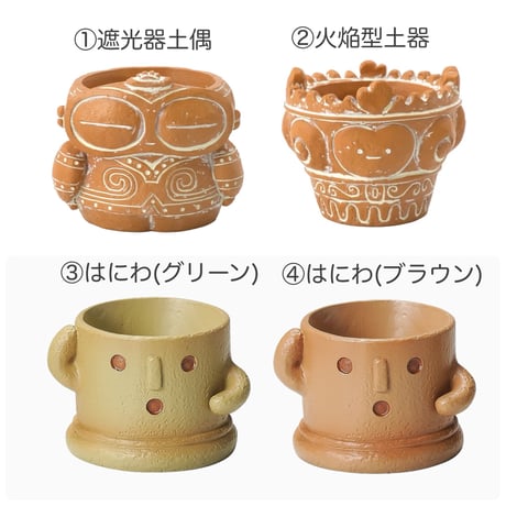 リトルレジンポットいろいろ