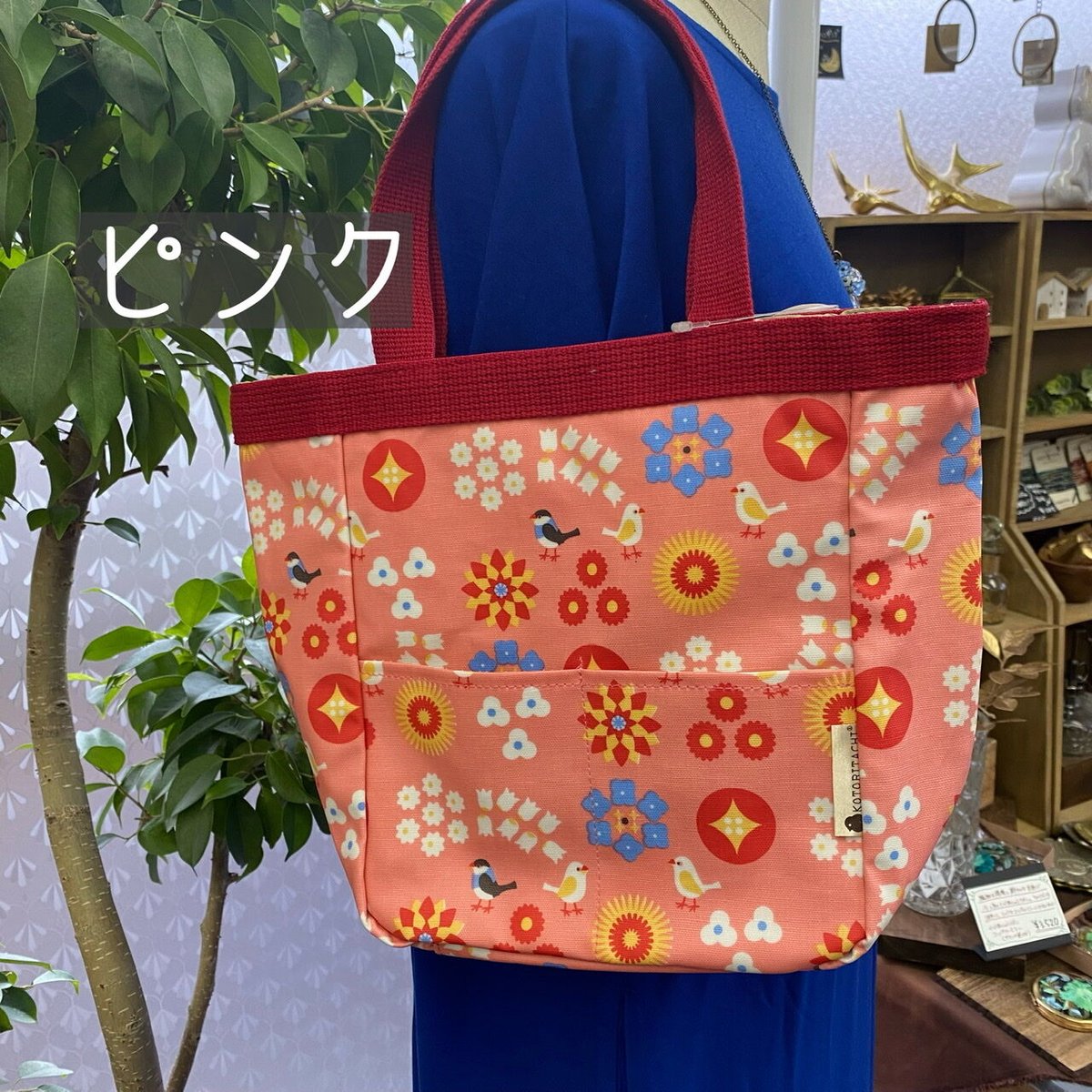 KOTORITACHI】小鳥と文鳥お出かけバッグ | cattic