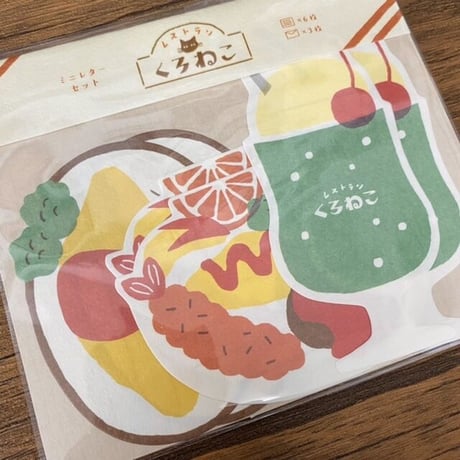 【レトロデパート】ダイカットミニレターセット