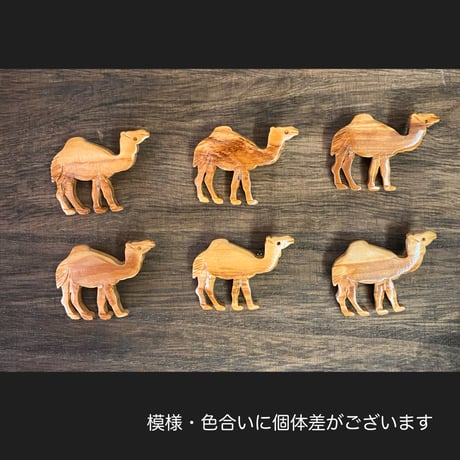 【架け箸】パレスチナ製 らくだのブローチ