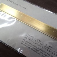 【BRASS PRODUCTS】 真鍮無垢 定規