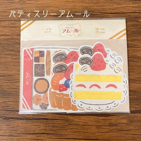 【レトロデパート】ダイカットミニレターセット