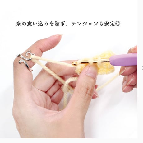かぎ針用 ループリング・猫