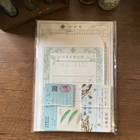 【医療系雑貨生みたて卵屋】レターセット/小鳥医院カルテレター