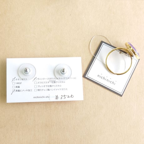 nichinichi/ヴィンテージフラットガラスのアクセサリー/D