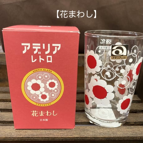 《アデリアレトロ》グラス5種