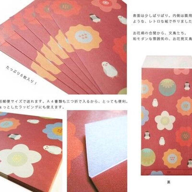 ことり様　オーダー KOTORITACHI】ことり紙 3種 | cattic