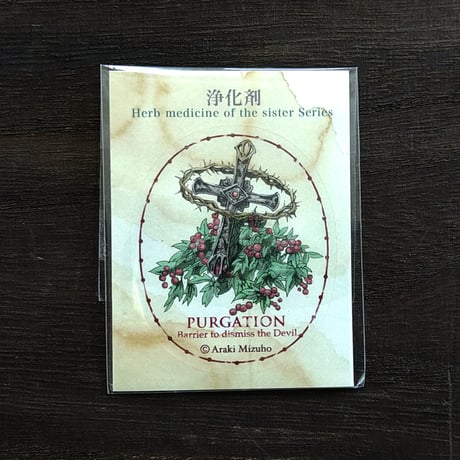 【医療系雑貨生みたて卵屋】修道女の薬瓶ラベル（10種）
