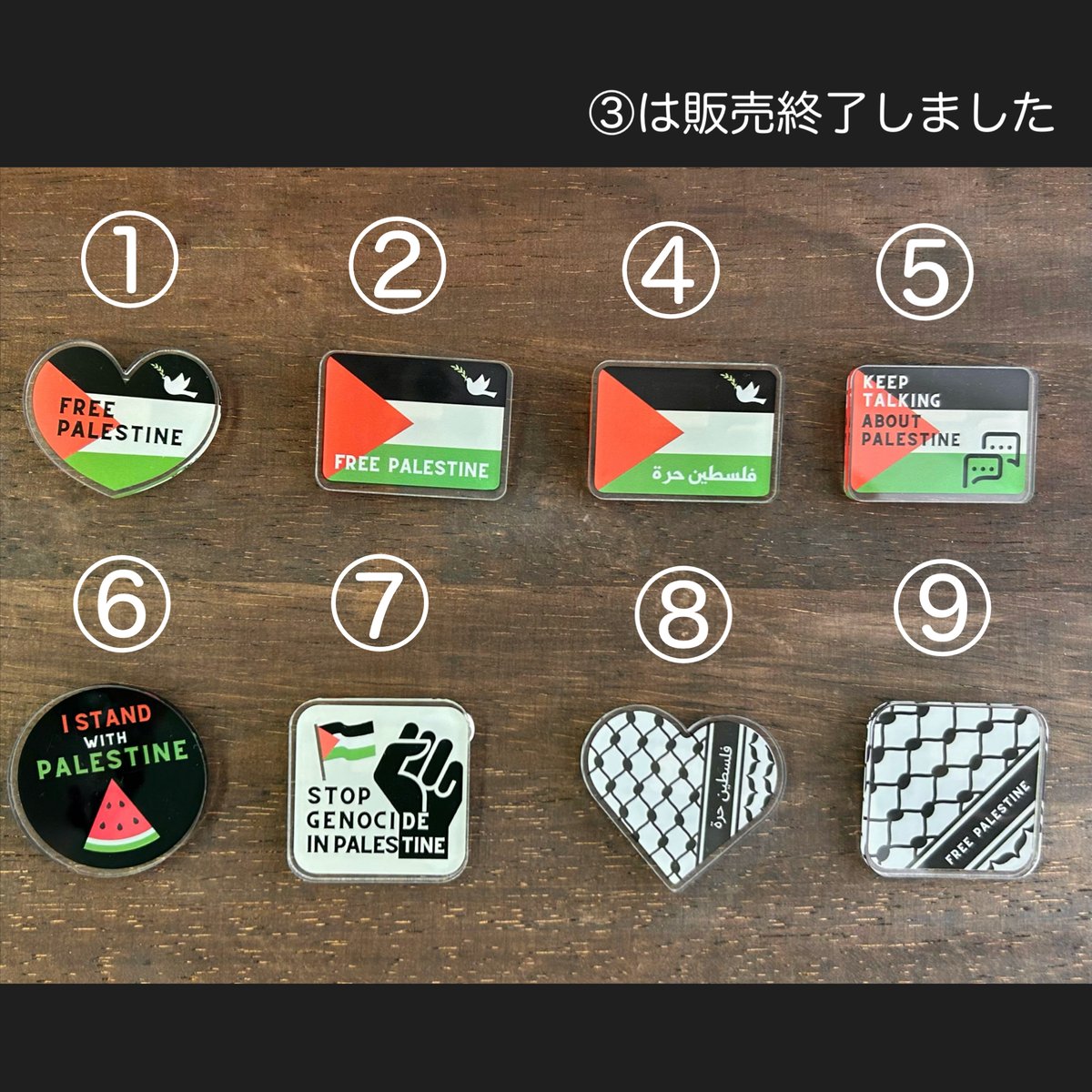 パリパラリンピック 2024 ピンバッチ NOC パレスチナ 鳥 パレスチナ支援】寄付付きアクリルバッジ | cattic