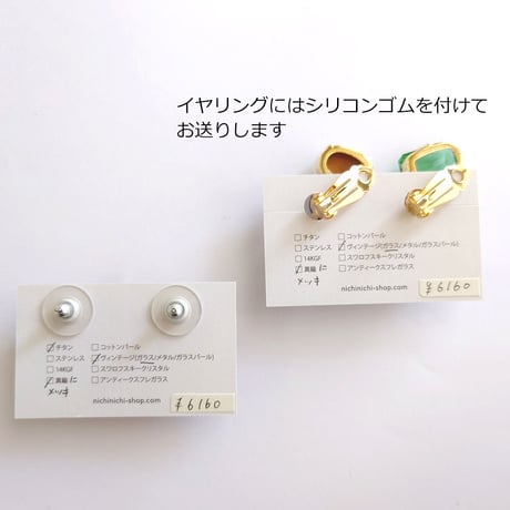 nichinichi/N2402ピアス/イヤリング
