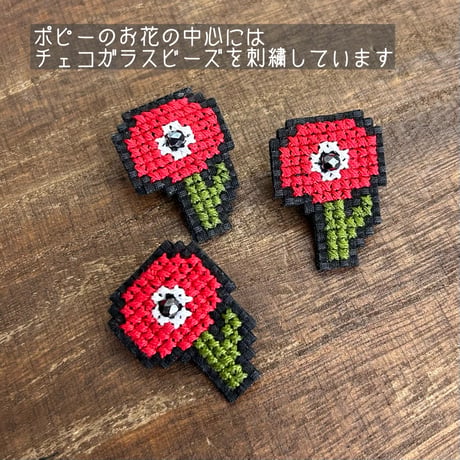 【パレスチナ支援】寄付付き クロスステッチピンブローチ