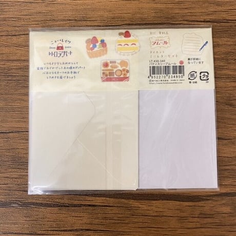 【レトロデパート】ダイカットミニレターセット