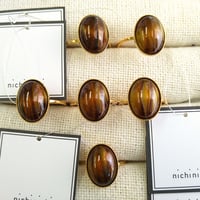 nichinichi/ヴィンテージガラスのリング(ブラウンクリーム14×10mm)
