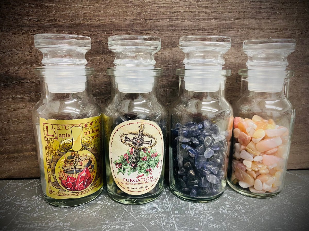 医療系雑貨生みたて卵屋】錬金術師の秘薬ラベル(3種) | cattic