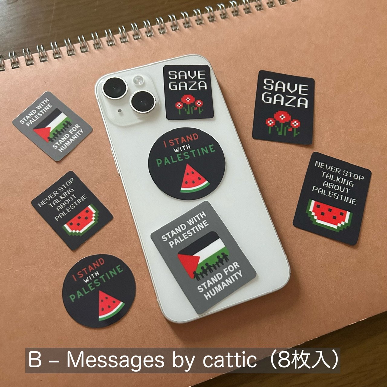 パレスチナ支援】ステッカーセット2種 | cattic