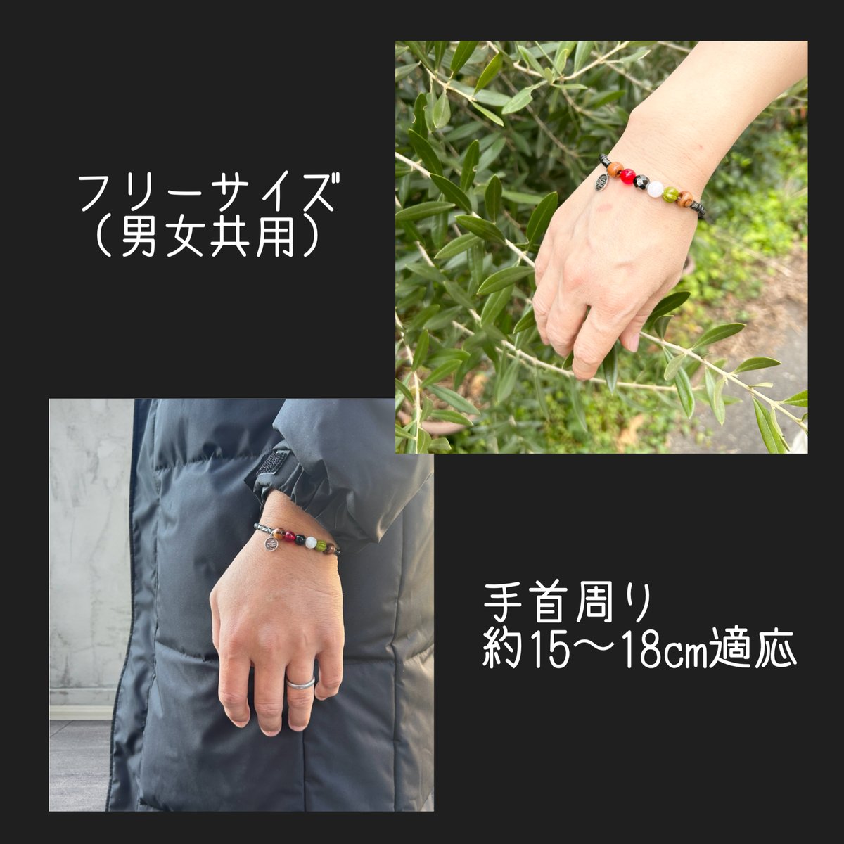 パレスチナ支援】寄付付き ビーズブレスレット | cattic