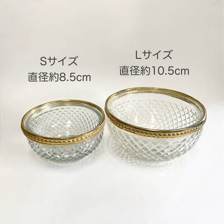 ビジューガラスポットボウル