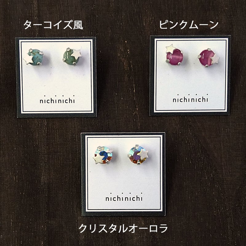 nichinichi/一粒スターピアス/マットシルバー | cattic