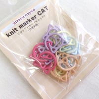 かぎ針向け・ニットマーカー キャット