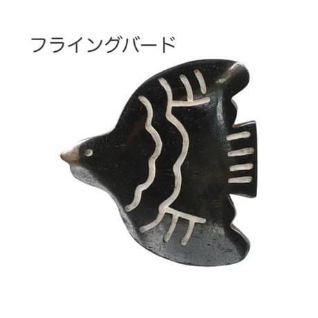 【ネパール製】鳥の箸置