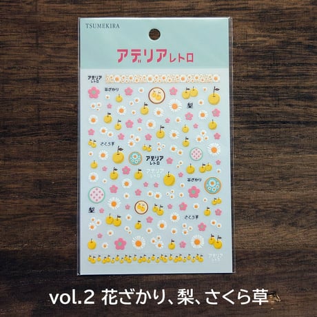 《アデリアレトロ》ネイルシール