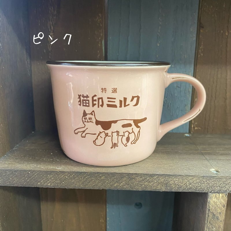 星羊社》 猫印ミルク マグカップ （日本製） | cattic