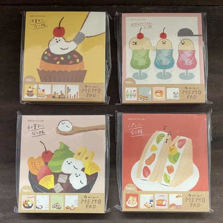 【お菓子などうぶつ工房】メモパッド