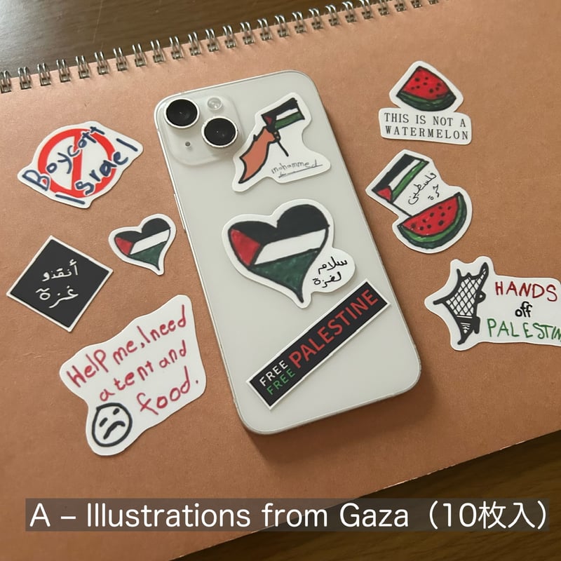 パレスチナ支援】ステッカーセット2種 | cattic
