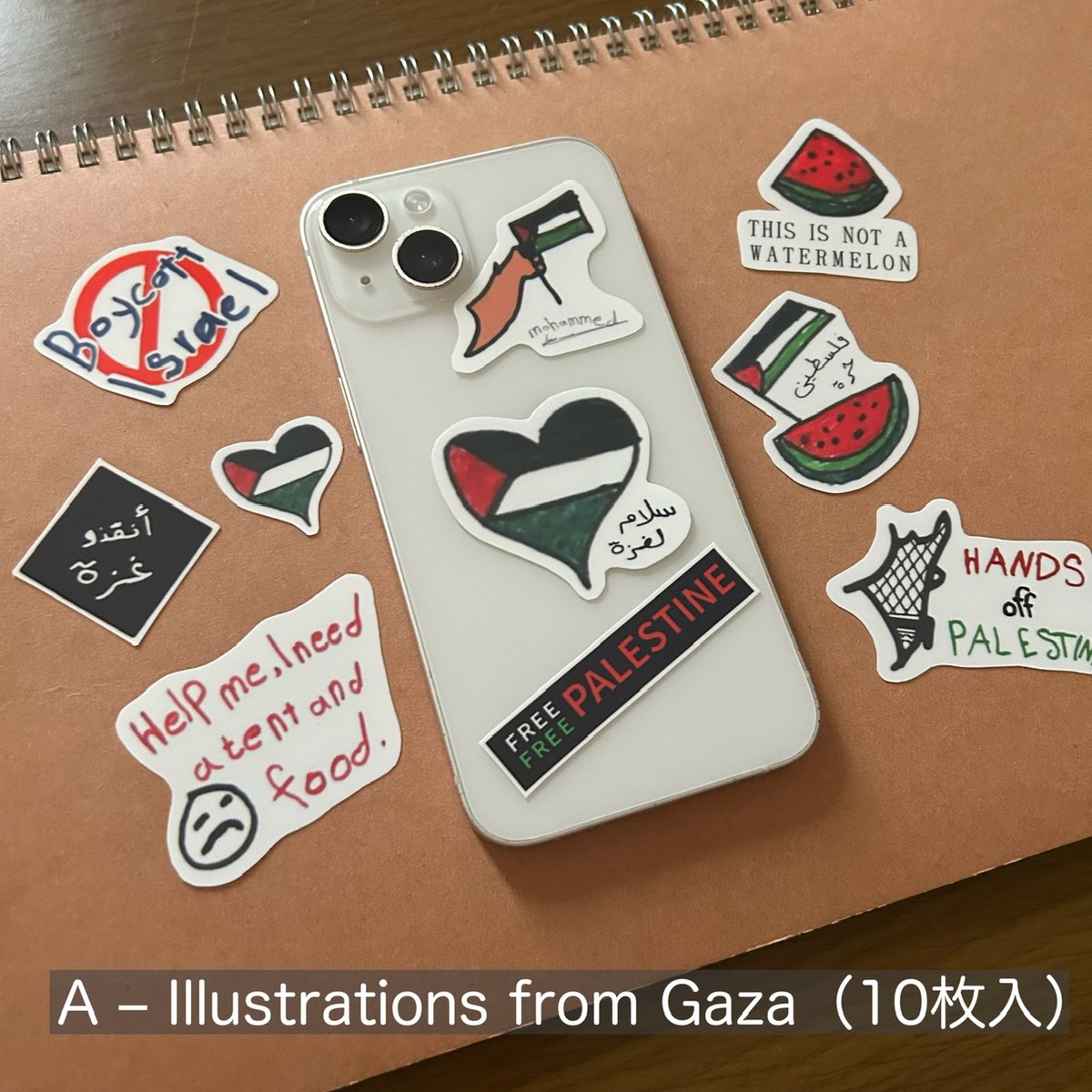 パレスチナ支援】ステッカーセット2種 | cattic