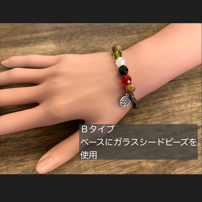 パレスチナ支援】寄付付き ビーズブレスレット | cattic