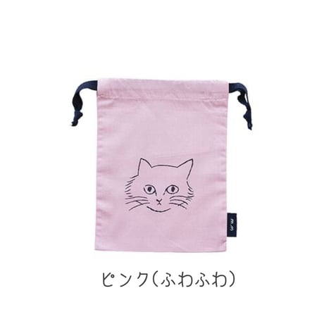 【松尾ミユキ】ちっちゃめ ねこ巾着