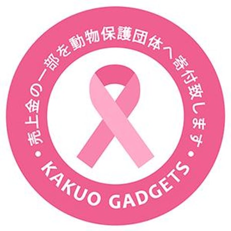 【kakuo gadgets】家に猫がいます・犬がいます アクリルストラップ