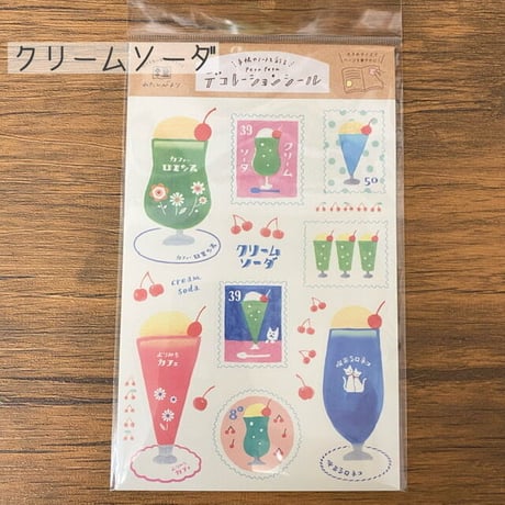 【わたしびより】デコレーションシール