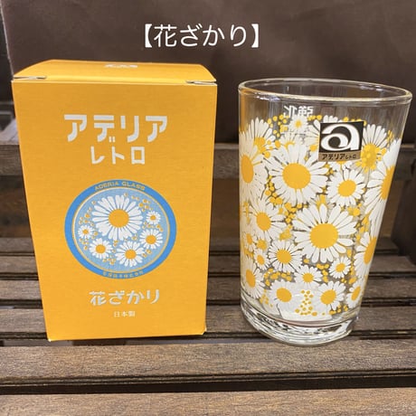 《アデリアレトロ》グラス5種