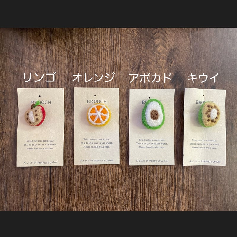 バナナ 羊毛フェルトブローチ3点 バナナ 羊毛フェルトブローチ3点 バナナ 羊毛フェルトブローチ3