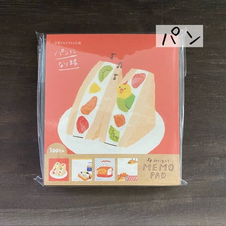 【お菓子などうぶつ工房】メモパッド