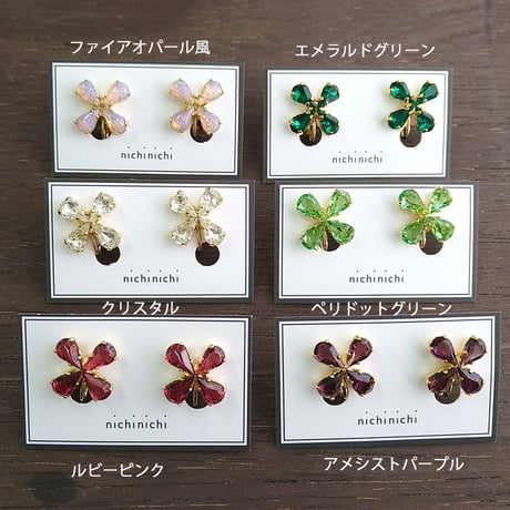 nichinichi/クローバーのイヤリング