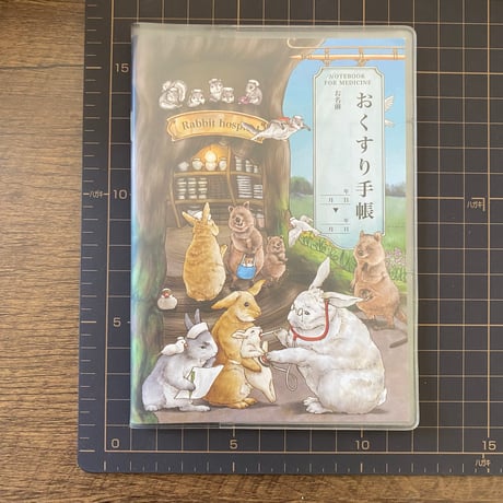 【医療系雑貨生みたて卵屋】お薬手帳