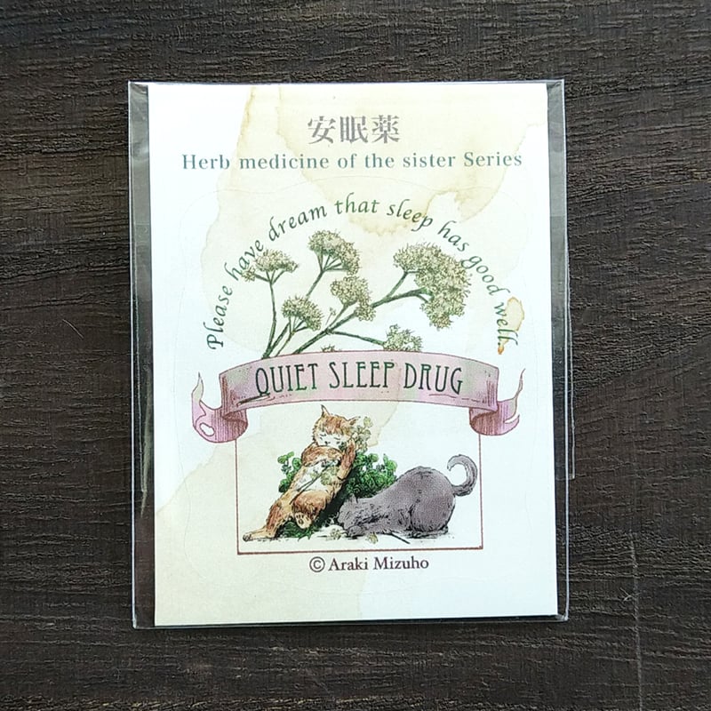 医療系雑貨生みたて卵屋】修道女の薬瓶ラベル（10種） | cattic