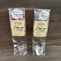 《星羊社 》 猫印ミルク　スプーン・フォーク（日本製）