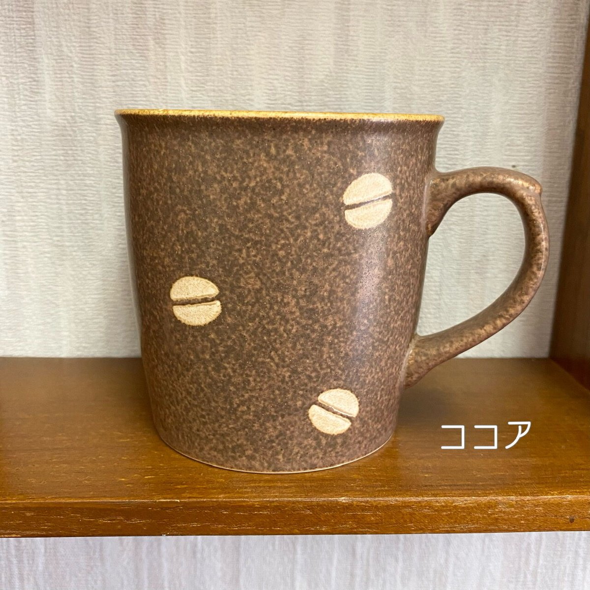 美品）ソマビト　コーヒーカップ2個 美濃焼】BEANS コーヒーカップ 2 | cattic