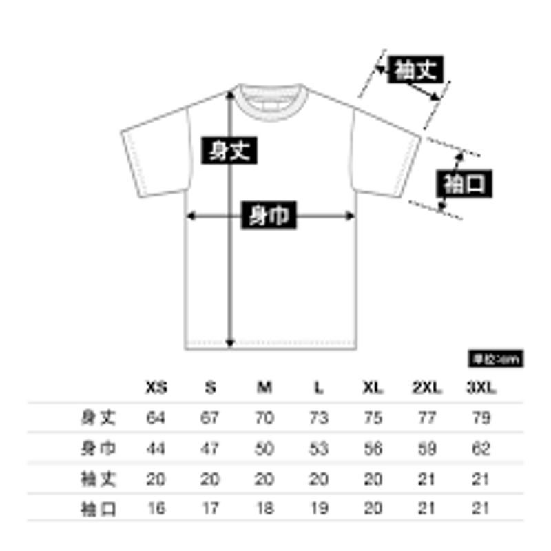 citizen of the world tee t.a.k  2枚セット citizen of the world tee t.a.k 2枚セット - メルカリ