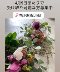 4月の花セレクト便送料込み(記載以外の地域は追加料金にて発送可能)