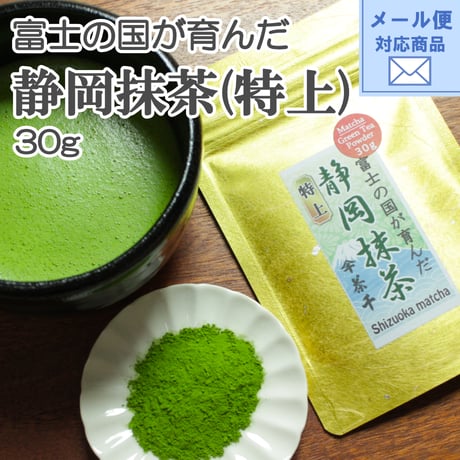 CATEGORY 粉末緑茶・抹茶 | 茶千 熱海 ネットショップ