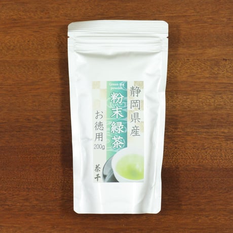 メール便対応【簡単で便利な粉末緑茶】川根茶の粉末緑茶 お徳用 200g