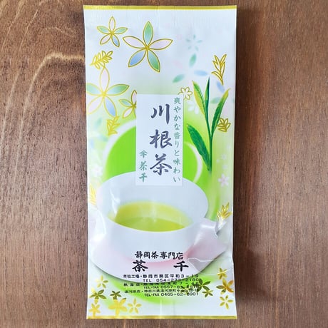 【2026年新茶】【静岡の茶処】爽やかな旨味　川根茶（上）　100ｇ
