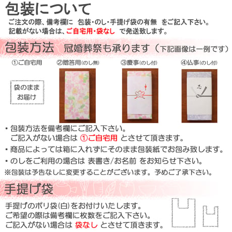 【旨味がギュッと凝縮した玉露】静岡茶（玉露） (品種：さみどり) 　50ｇ