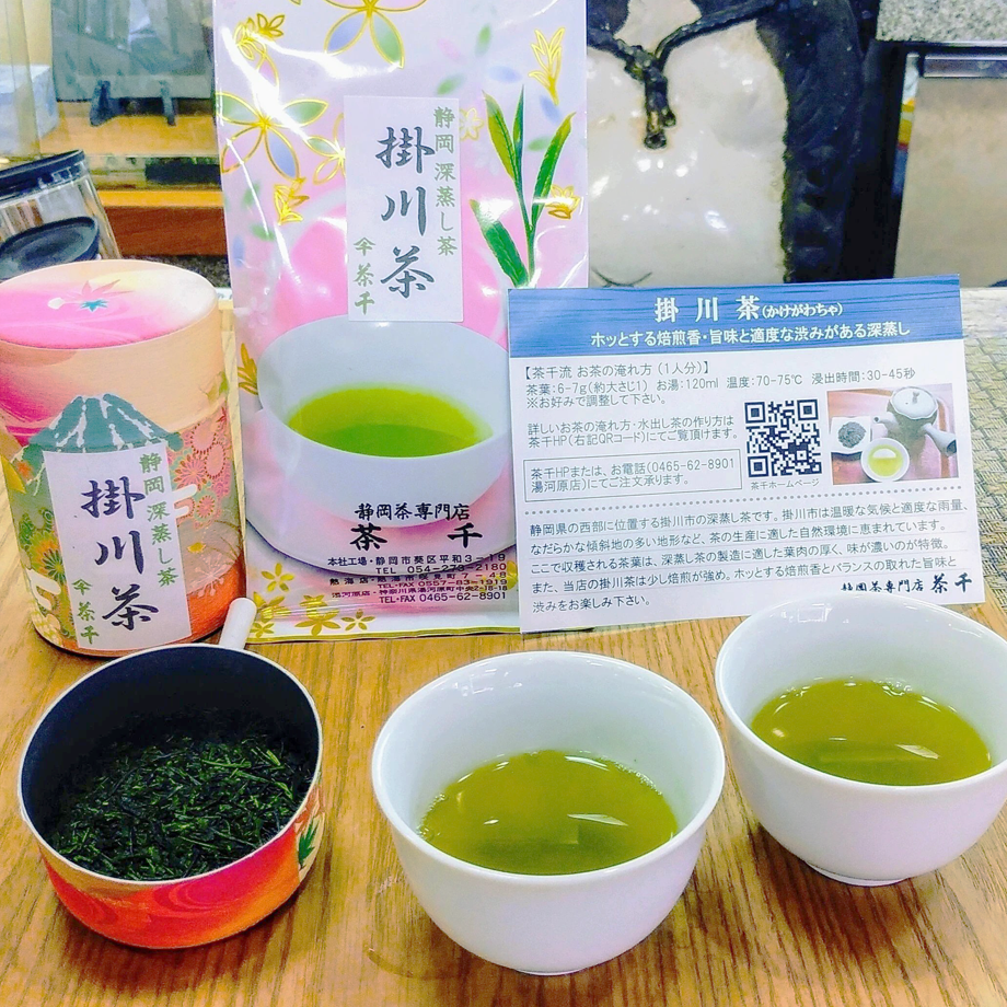 2026年新茶】【旨味と適度な渋みが魅力の深蒸し茶】掛川茶（上）80g