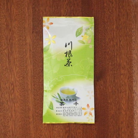 メール便対応【2026年新茶】【静岡の茶処】爽やかな旨味　川根茶（並） 100ｇ
